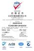 ΚΙΝΑ Juneng Machinery (China) Co., Ltd. Πιστοποιήσεις